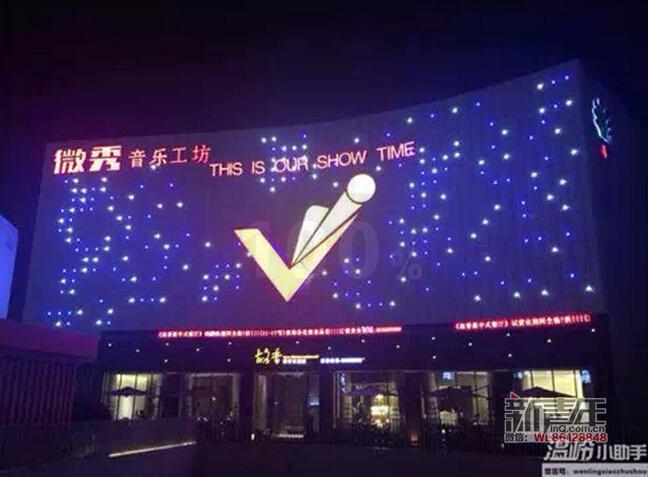 今天的展会是↓↓微秀6天免费乐!真有好的事?主题v展会技巧图片